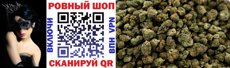 Купить наркотик Красный Холм Alpha-PVP  МЕФ  ГАШИШ  Каннабис 