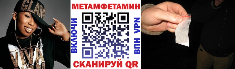 где можно купить наркотик  OMG вход  Амфетамин Розовый  Красный Холм 