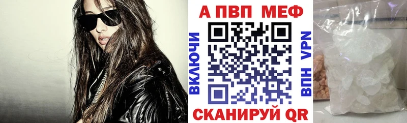 A PVP Соль  Красный Холм 
