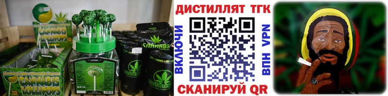 darknet официальный сайт  как найти наркотики  Красный Холм  Печенье с ТГК марихуана 