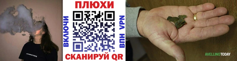 ГАШИШ Изолятор  даркнет сайт  Красный Холм 