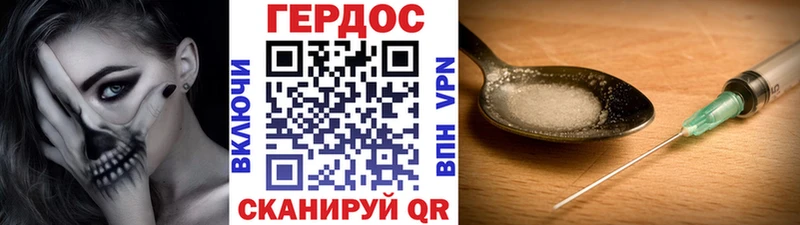 нарко площадка формула  Красный Холм  Героин герыч  MEGA ТОР 
