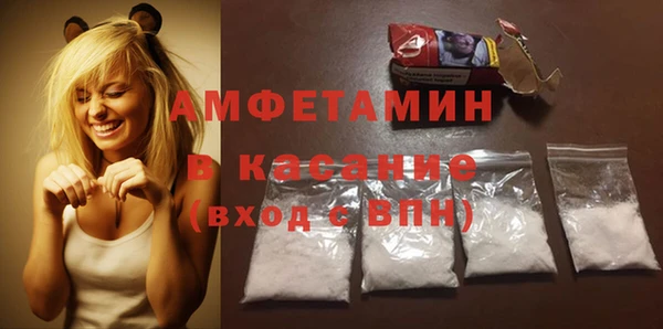 экстази Белокуриха