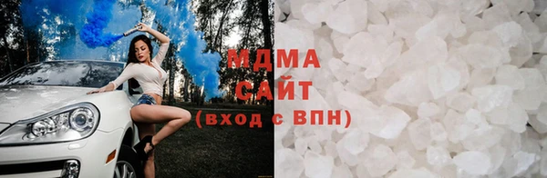 экстази Белокуриха