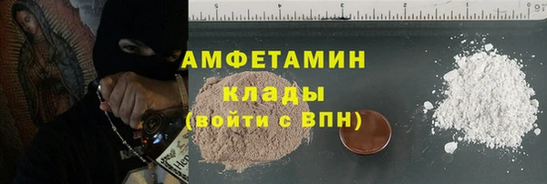 экстази Белокуриха