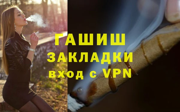 экстази Белокуриха