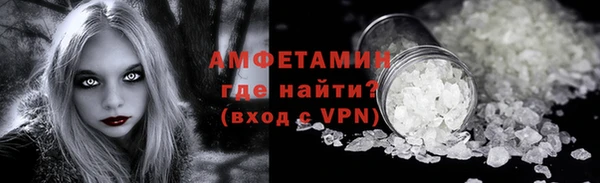 меф Беломорск