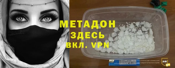 экстази Белокуриха
