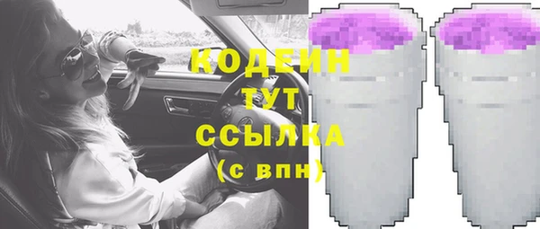 экстази Белокуриха