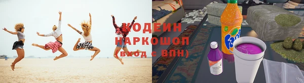 меф Беломорск