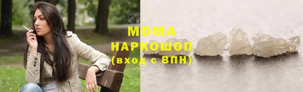 меф Беломорск