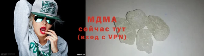 экстази Белокуриха