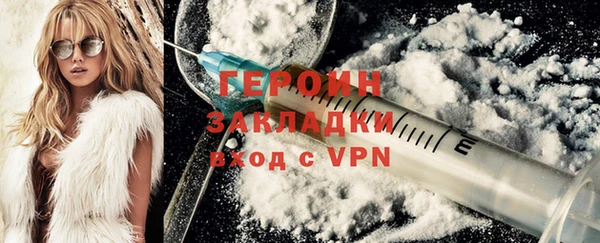 экстази Белокуриха