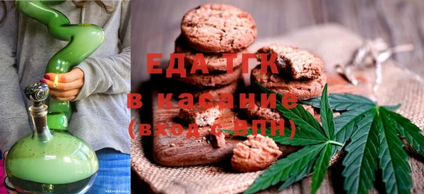 меф Беломорск