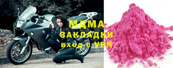 меф Беломорск