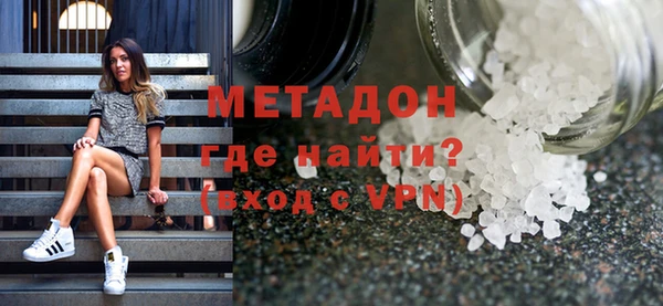 экстази Белокуриха