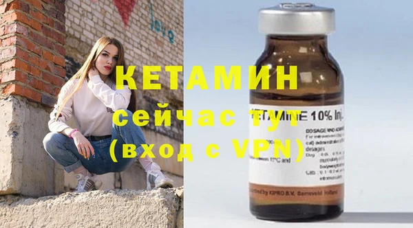 экстази Белокуриха