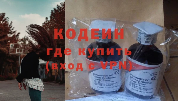экстази Белокуриха