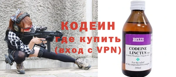 мефедрон мука Слюдянка
