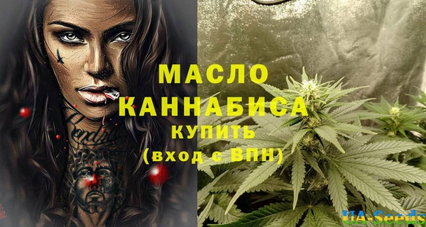 экстази Белокуриха