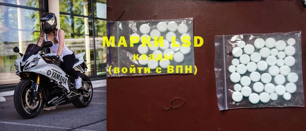 меф Беломорск