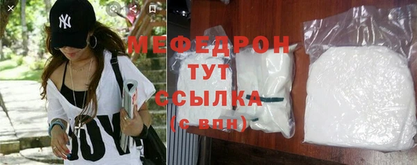 экстази Белокуриха