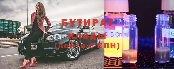 экстази Белокуриха