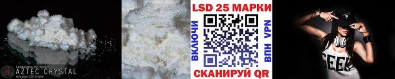 LSD-25 экстази ecstasy MEGA tor Красный Холм