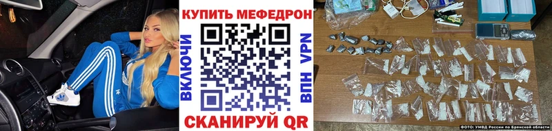 купить закладку  Красный Холм  Меф мука 