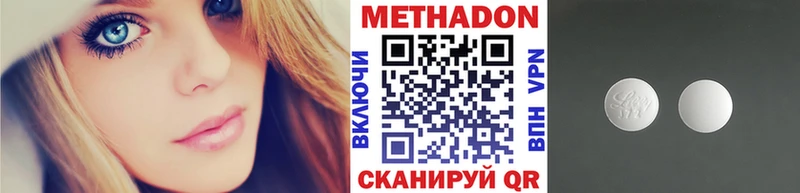 Метадон мёд  Красный Холм 