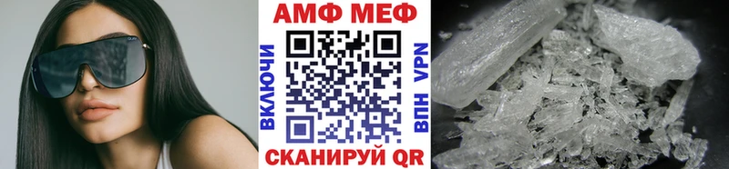 Первитин кристалл  Красный Холм 