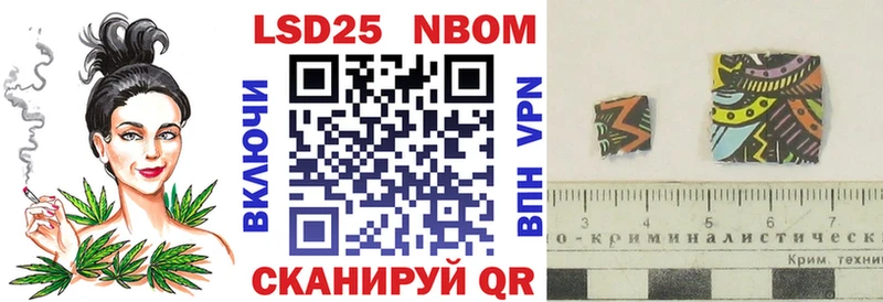 Наркотические марки 1,8мг  блэк спрут рабочий сайт  Красный Холм  цены  