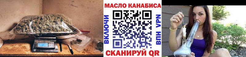 ТГК вейп Красный Холм