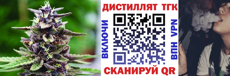 ТГК гашишное масло  Красный Холм 